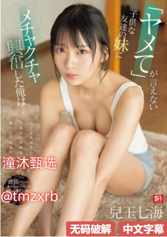透明な色した少女のために在线观看A片韩国电影